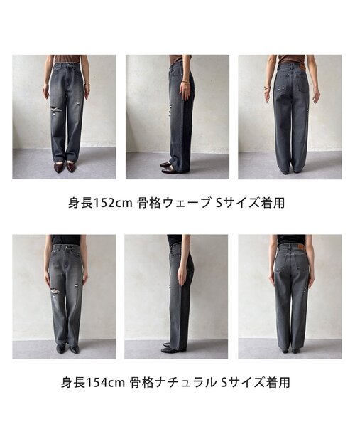 Thevon（ゼボン）の「ハイウエストダメージデニム（その他パンツ・レディース・ブラック/ブルー・M/S）」の21枚目の写真