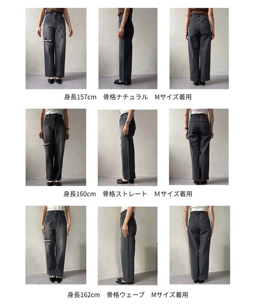 Thevon（ゼボン）の「ハイウエストダメージデニム（その他パンツ・レディース・ブラック/ブルー・M/S）」の22枚目の写真