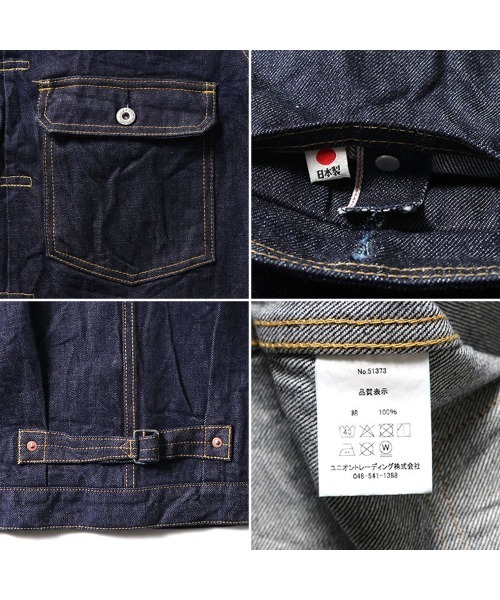 HOUSTON ヒューストン TYPE-1 DENIM JACKET T-BACK 日本製 タイプ1