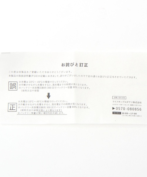 GLOBAL WORK(グローバルワーク)の「ペルチェ式ハンディファン/659097(その他・レディース・ホワイト/ベージュ/ライトブルー/ライトピンク・FREE)」の19枚目の写真