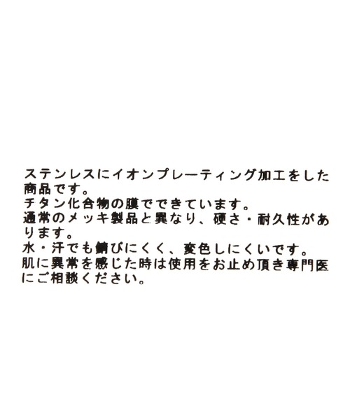LEPSIM（レプシィム）の「ステンレスボリュームコインネックレス　672194（ネックレス・レディース・シルバー/ゴールド・ONE SIZE）」の8枚目の写真