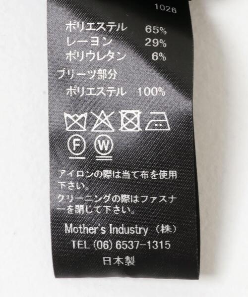 mizuiroind(ミズイロインド)の「mizuiro-ind PLEATS COLLOR NO-SLEEVE ONE-PIECE(ワンピース・レディース・グレー/ブラック・ONE)」の8枚目の写真