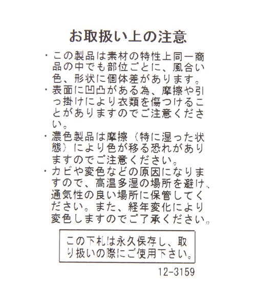 Andemiu(アンデミュウ)の「ブレードバケツトート(かごバッグ・レディース・ブラック・FREE)」の12枚目の写真