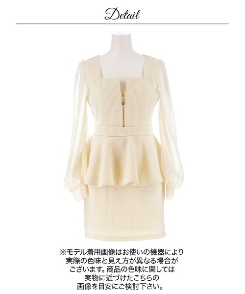 DAZZY(デイジー)の「チュール袖ペプラム谷間ジップタイトミニ丈キャバドレス(ドレス・レディース・アイボリー・L/M/LL)」の11枚目の写真