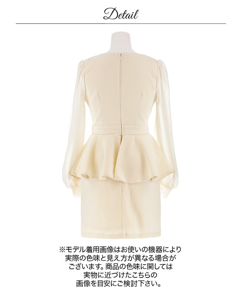DAZZY(デイジー)の「チュール袖ペプラム谷間ジップタイトミニ丈キャバドレス(ドレス・レディース・アイボリー・L/M/LL)」の12枚目の写真
