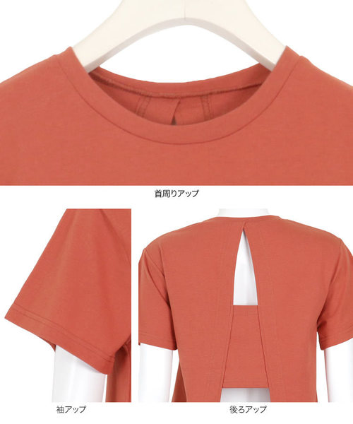 KOBE LETTUCE(コウベレタス)の「バックシャンオープンカットソートップス(Tシャツ/カットソー・レディース・ブラック/オフホワイト/オレンジ系その他・FREE)」の6枚目の写真