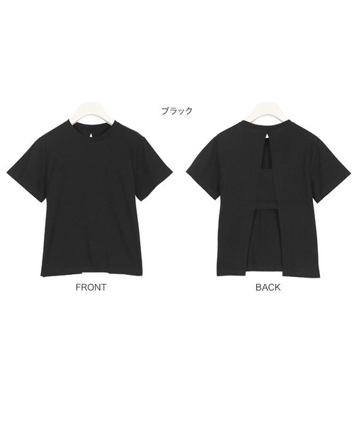 KOBE LETTUCE(コウベレタス)の「バックシャンオープンカットソートップス(Tシャツ/カットソー・レディース・ブラック/オフホワイト/オレンジ系その他・FREE)」の12枚目の写真