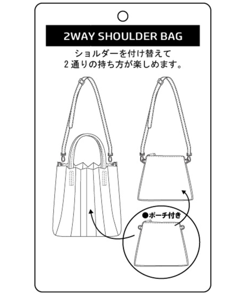 SHOO・LA・RUE（シューラルー）の「◆【ポシェット付】プリーツトート（トートバッグ・レディース・ブラック/ベージュ/ライトパープル・00）」の7枚目の写真