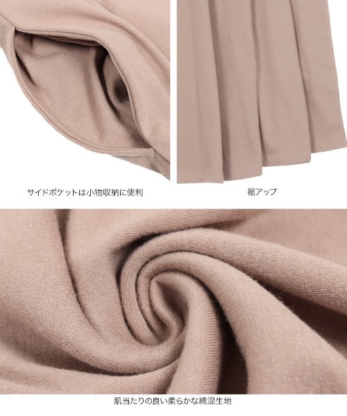KOBE LETTUCE（コウベレタス）の「ジゴ袖カットソーフレアワンピース（ワンピース・レディース・グレイッシュベージュ/ターコイズブルー/イエロー系その他/チャコール・FREE）」の13枚目の写真