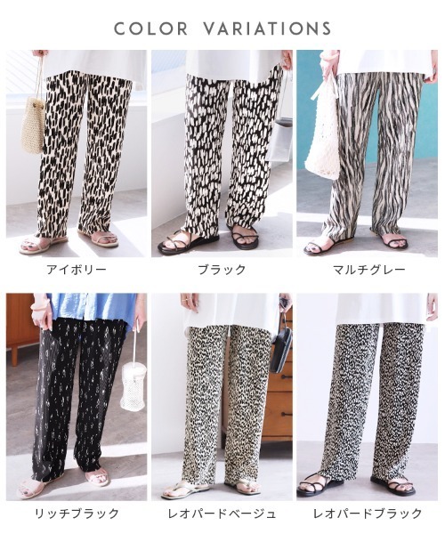 新品タグ付き❣️PRIORITY プリ ーツパンツこげ茶 Mal.レレレさ ん さり気ないオシャレ見え。アニマルプリントプリーツパンツ（その他