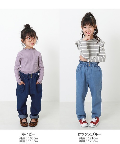 devirock（デビロック）の「ウエストギャザーパンツ（その他パンツ・キッズ・ネイビー/サックスブルー・140cm/150cm/160cm/120cm/130cm/100cm/110cm）」の3枚目の写真