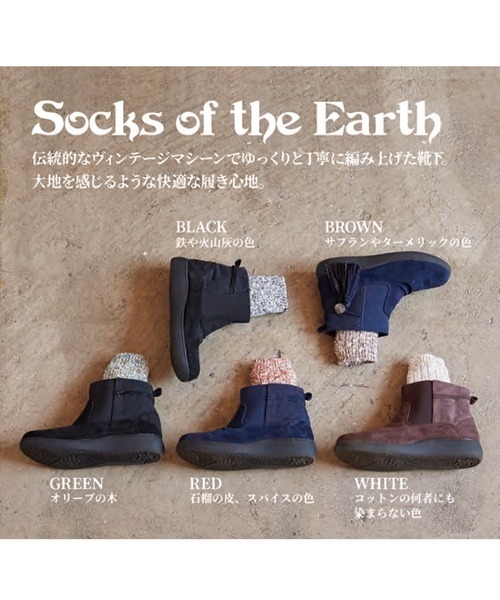 チャイハネ（チャイハネ）の「【チャイハネ】FEEL GOOD SOCKS イ－ヴィルソックス25～28cm（ソックス/靴下・メンズ・ホワイト/ブラック/ブラウン/レッド/グリーン・FREE）」の6枚目の写真