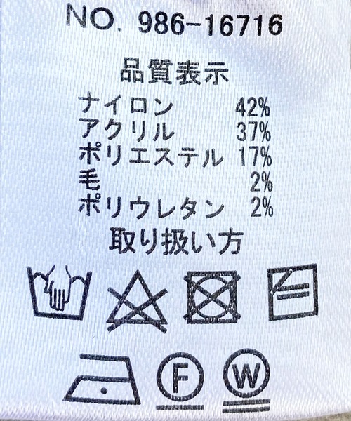 HER CLOSET（ハークローゼット）の「【shemoshelly】マルチwayハイネックニットカーディガン（カーディガン/ボレロ・レディース・ブルー/テラコッタ/ベージュ/ブラック・M）」の9枚目の写真