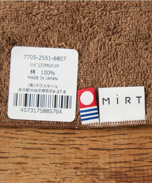 Actually（アクチュアリー）の「ハシビロコウ タオルハンカチ（ハンカチ/ハンドタオル・レディース・ブラウン・フリー）」の6枚目の写真