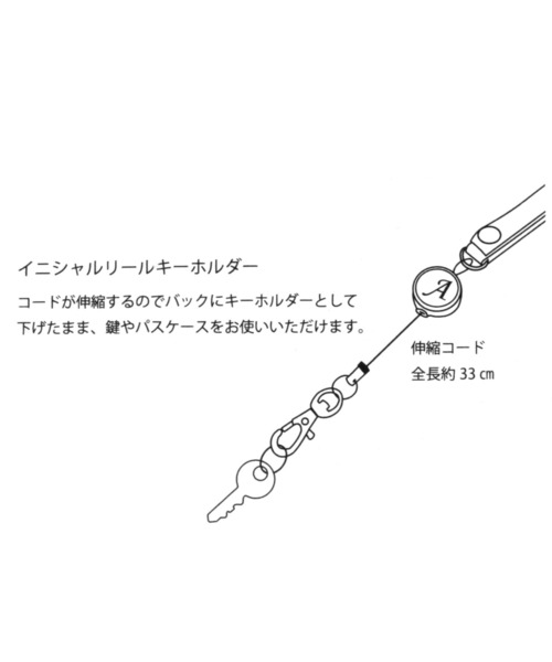 GLOBAL WORK（グローバルワーク）の「イニシャルリールキーホルダー/265257（キーホルダー・レディース・ライトグレー/ライトブルー/ブラウン/オフホワイト/サックスブルー/ホワイト系その他3/グレー系その他3/ブラウン系その他6・FREE）」の17枚目の写真