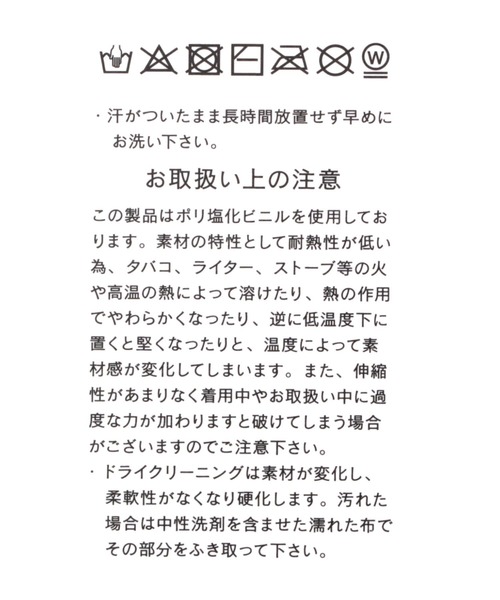 repipi armario（レピピ アルマリオ）の「クリアプールバッグ（トートバッグ・キッズ・ブルー系その他/ライトグリーン/ブラック系その他・FREE）」の17枚目の写真