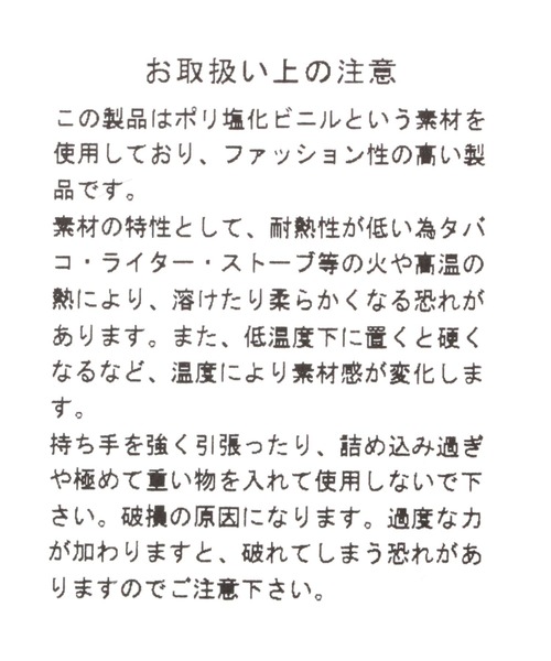 repipi armario（レピピ アルマリオ）の「クリアプールバッグ（トートバッグ・キッズ・ブルー系その他/ライトグリーン/ブラック系その他・FREE）」の16枚目の写真