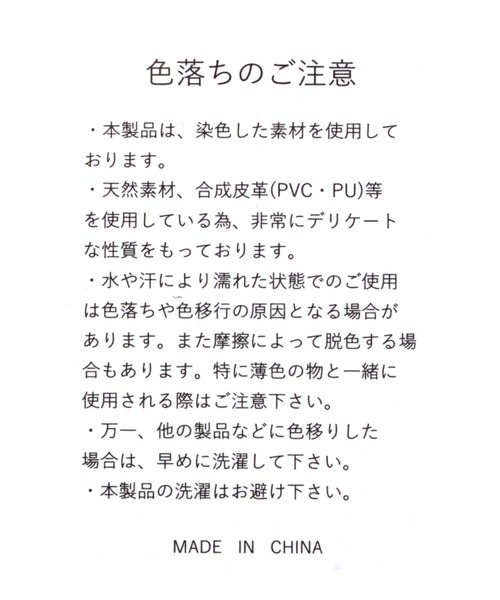 repipi armario（レピピ アルマリオ）の「クリアプールバッグ（トートバッグ・キッズ・ブルー系その他/ライトグリーン/ブラック系その他・FREE）」の15枚目の写真