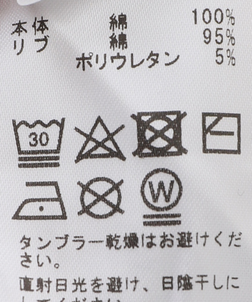 417 EDIFICE(フォーワンセブンエディフィス)の「【BURK / バーク】 マスコットカレッジスウェット(Tシャツ/カットソー・メンズ・グレー/アイボリー・MEDIUM/LARGE)」の19枚目の写真