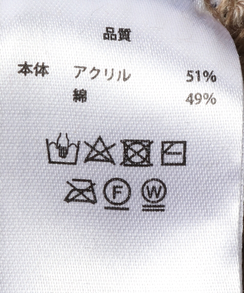 417 EDIFICE(フォーワンセブンエディフィス)の「ライト ニットビーニー(ニットキャップ/ビーニー・メンズ・ホワイト/ブラック/ベージュ・FREE)」の6枚目の写真