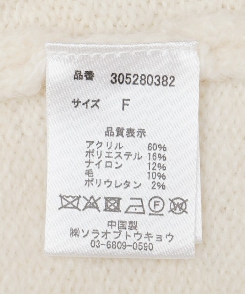 flower（フラワー）の「リボンニットビスチェ（キャミソール・レディース・グレー/アイボリー・FREE）」の21枚目の写真