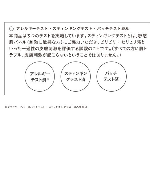 ETVOS（エトヴォス）の「ヴァイタルスペリアライン　ファーストキット（スキンケアキット/ギフトセット・レディース・その他・FREE）」の2枚目の写真