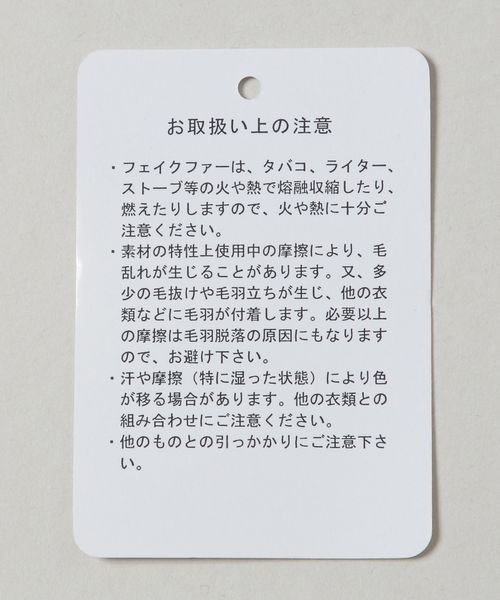 JEANASIS（ジーナシス）の「シャギーニットバラクラバ/980570（ネックウォーマー/スヌード・レディース・グレー/パープル/ホワイト系その他・FREE）」の18枚目の写真