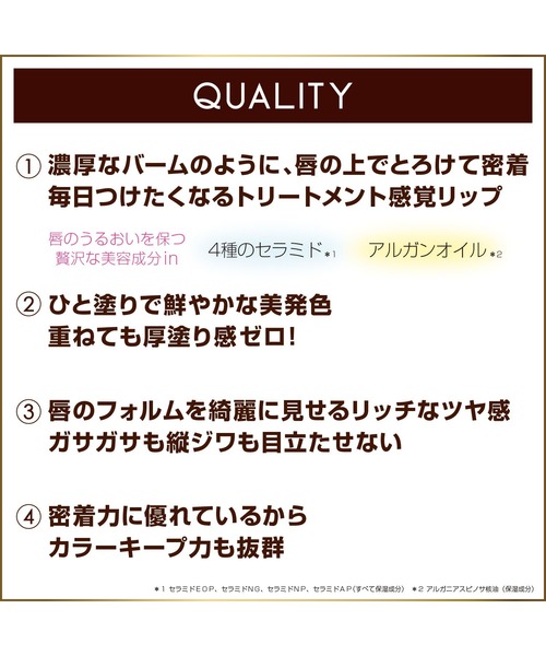 excel(エクセル)の「サナ エクセル グレイズバームリップ(口紅/リップティント/グロス・レディース・GB01 レッドガーネット/GB02 ピーチタルト/GB08 シークレットモカ/GB11 ポメグラネイト/GB10 ビーツジャム/GB05 カシスロゼ/GB06 ショコラベリー/GB09 セピアモーヴ/GB03 アプリコットシナモン/GB07 ウォーターメロン/GB12 ホットカラメル/GB04 ハニーネクター・FREE)」の18枚目の写真