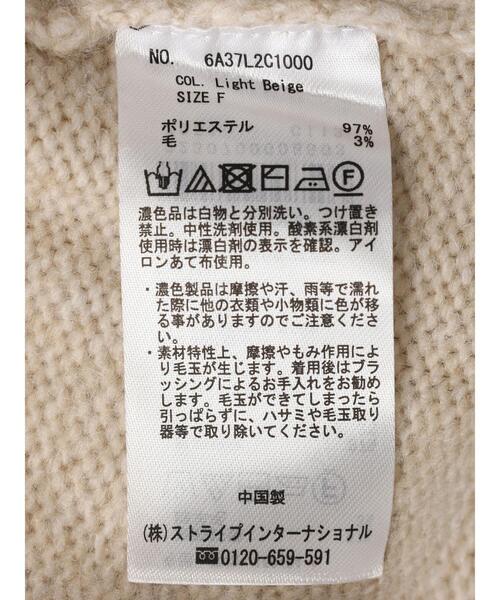 Green　Parks（グリーンパークス）の「MixカラーVネックニットプルオーバー（ニット/セーター・レディース・ピンク/チャコールグレー/ブルー/ライトベージュ・FREE）」の9枚目の写真