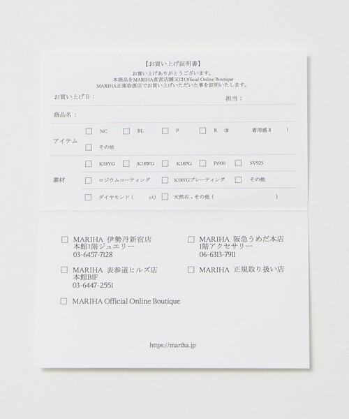 MARIHA（マリハ）の「＜MARIHA＞Silent Rain 2連 チェーンネックレス（ネックレス・レディース・ゴールド・FREE）」の5枚目の写真