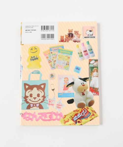 スカムカルチャー　帯有り　✳︎激レア✳︎ 間500円 新作スクーフ Weiß kreuz PGACON けやてくた 18周年 ส スレ