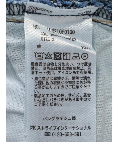 earth music&ecology（アースミュージックアンドエコロジー）の「タックワイドデニムパンツ（デニムパンツ・レディース・ライトインディゴブルー/ブルー系その他・S/M）」の8枚目の写真