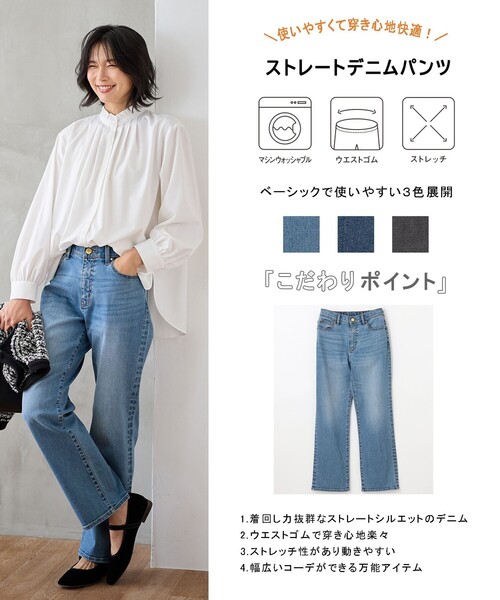 アントレアミ　黒 ストレートパンツ ゴムウエスト　32インチ ストレートパンツ レディース ストレッチパンツ ワイドパンツ 春