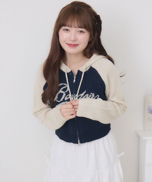 ems excite（エムズエキサイト）の「ラグランロゴNTパーカー（パーカー・レディース・ブルー/ブラウン/オフホワイト・FREE）」の12枚目の写真