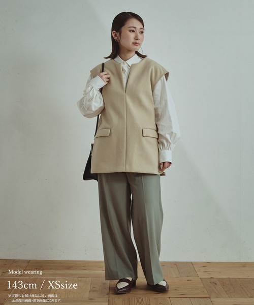 Sirin(シリン)の「≪セットアップ可≫ 圧縮ウールライクミディベスト【2サイズ展開】(ベスト・レディース・ミント/ベージュ・X-SMALL/SMALL)」の16枚目の写真