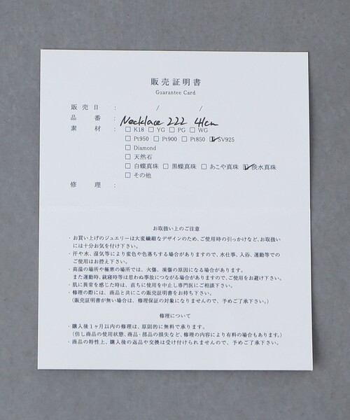 CADEAUX（カドー）の「＜CADEAUX＞バロックパール M ネックレス（ネックレス・レディース・ホワイト・FREE）」の2枚目の写真