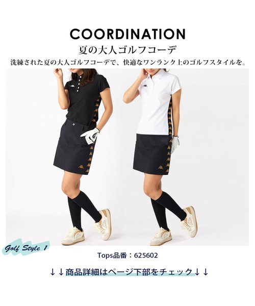セール】Kappa GOLF カッパゴルフ ブランド ロゴ BANDA ミニ丈