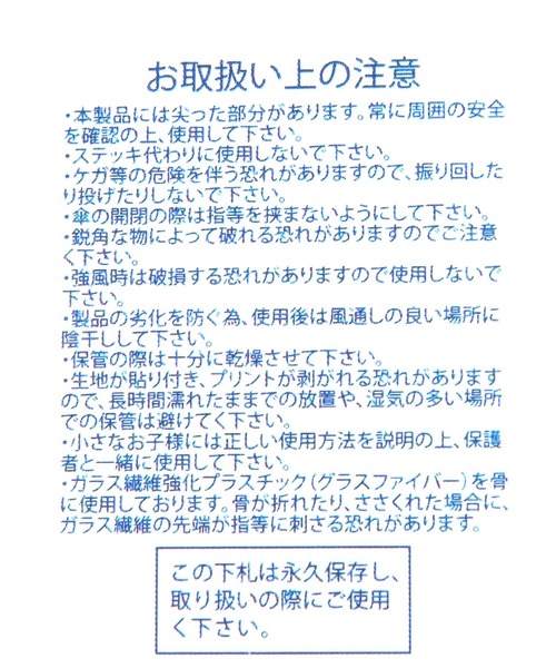 BAYFLOW（ベイフロー）の「[軽量・遮熱]BF晴雨兼用折傘55cm（折りたたみ傘・レディース・グリーン/ホワイト/ブラック・0）」の6枚目の写真