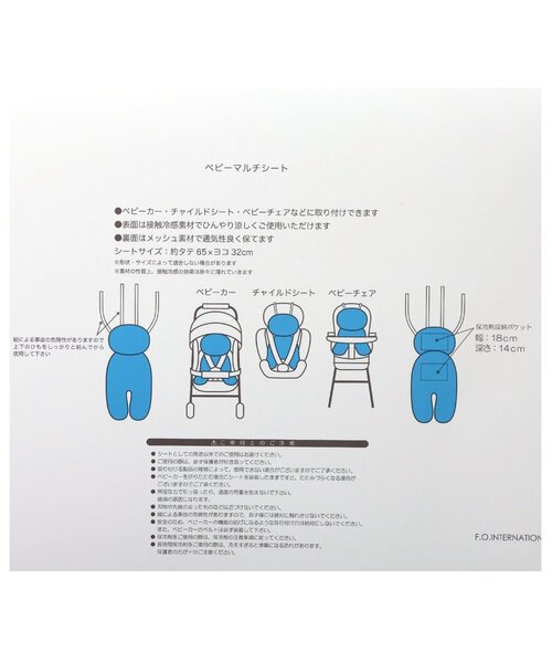 apres les cours（アプレレクール）の「ひんやりベビーカーシート（ベビーカー/ベビーカー用品・キッズ・アイボリー/ピンク・FREE）」の8枚目の写真