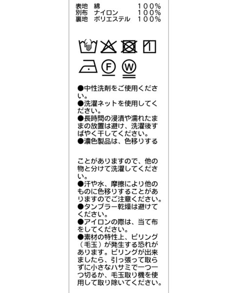 CAPRICIEUX LE'MAGE(カプリシューレマージュ)の「バルーンドッキングTシャツ(Tシャツ/カットソー・レディース・オフホワイト/ブラック・FREE)」の3枚目の写真