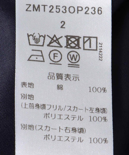 Cepica（セピカ）の「【MARECHAL TERRE / マルシャルテル】ラッフルフリルジョイントワンピース（ワンピース・レディース・カーキ/ブラック・FREE）」の10枚目の写真