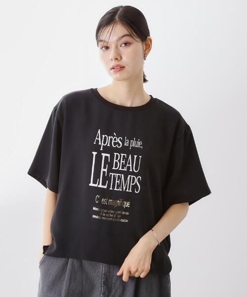 セール】アソートロゴTシャツ【接触冷感/防シワ/吸水速乾/UVケア