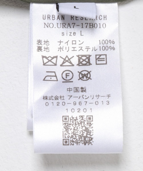 URBAN RESEARCH(アーバンリサーチ)の「『別注』TOYOTA UPCYCLE×UR AIRBAG EX WEATHER JACKET(その他アウター・メンズ・ライトカーキ/ブラック・MEDIUM/LARGE)」の19枚目の写真