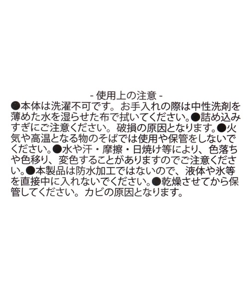 LAKOLE(ラコレ)の「保冷トートミニ / 580651(トートバッグ・レディース・ブラック/その他1・FREE)」の19枚目の写真