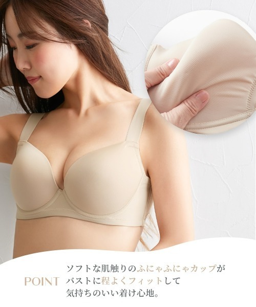 Nissen glamor(ニッセングラマー)の「【大きい胸】シームレス ブラジャー ふにゃんとfit 脇高(D70~F80)(ブラジャー・レディース・ベージュ/ブラック・D70/D75/D80/E75/E80/F75/F80/F70/E70)」の3枚目の写真