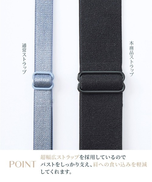 Nissen glamor(ニッセングラマー)の「【大きい胸】シームレス ブラジャー ふにゃんとfit 脇高(D70~F80)(ブラジャー・レディース・ベージュ/ブラック・D70/D75/D80/E75/E80/F75/F80/F70/E70)」の8枚目の写真