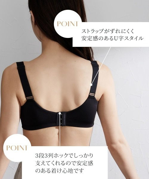 Nissen glamor(ニッセングラマー)の「【大きい胸】シームレス ブラジャー ふにゃんとfit 脇高(D70~F80)(ブラジャー・レディース・ベージュ/ブラック・D70/D75/D80/E75/E80/F75/F80/F70/E70)」の7枚目の写真