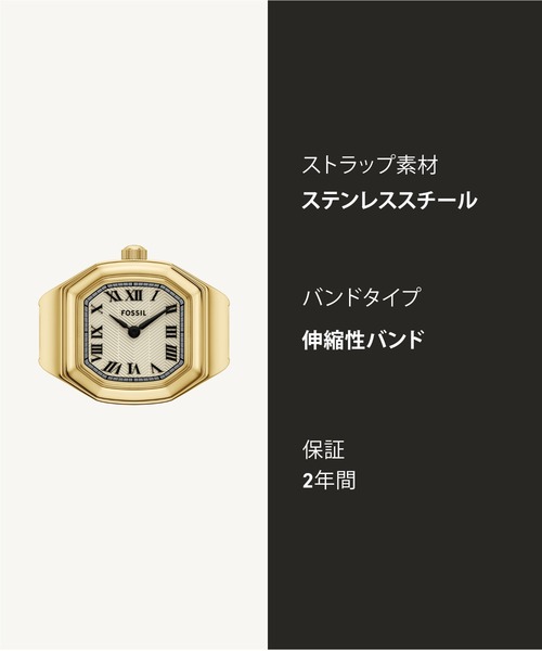 FOSSIL(フォッシル)の「フォッシル 腕時計 レディース アナログ ステンレス ES5446(アナログ腕時計・レディース・ゴールド・FREE)」の10枚目の写真