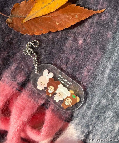 セール】♪アクリルキーホルダー付き モンチッチフレンズスウェット