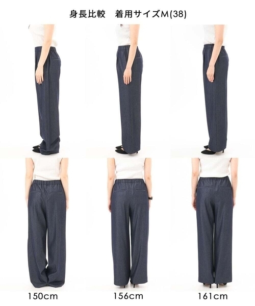 MK MICHEL KLEIN（エムケーミッシェルクラン）の「[SANAGARAシリーズ]デニムライク ワイドパンツ/接触冷感/UVカット/洗える（デニムパンツ・レディース・ネイビー/ベージュ・38）」の5枚目の写真